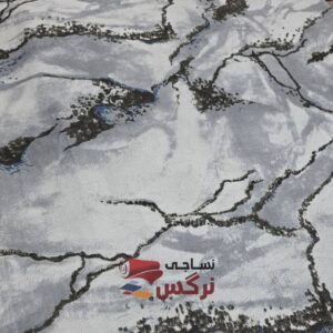 نساجی نرگس