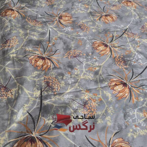 نساجی نرگس