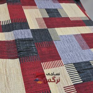 نساجی نرگس