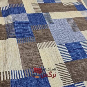 نساجی نرگس