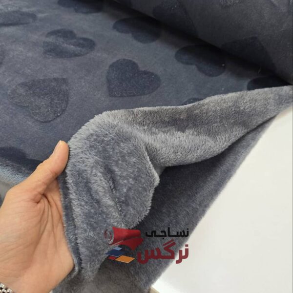 نساجی نرگس