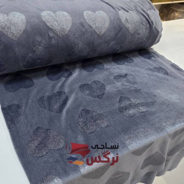نساجی نرگس
