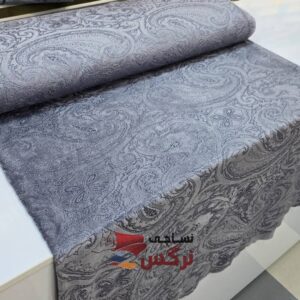 نساجی نرگس