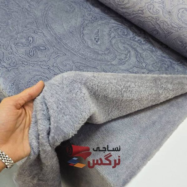 نساجی نرگس