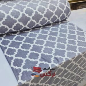 نساجی نرگس