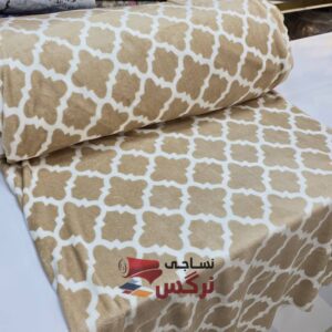 نساجی نرگس