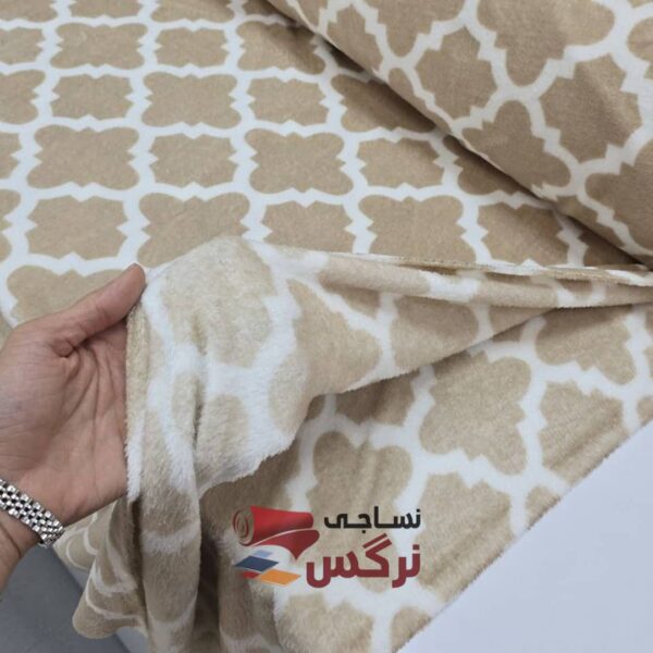 نساجی نرگس