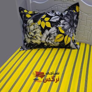 نیم ست کاورکشدار تخت و روبالشتی نخ پنبه زرد