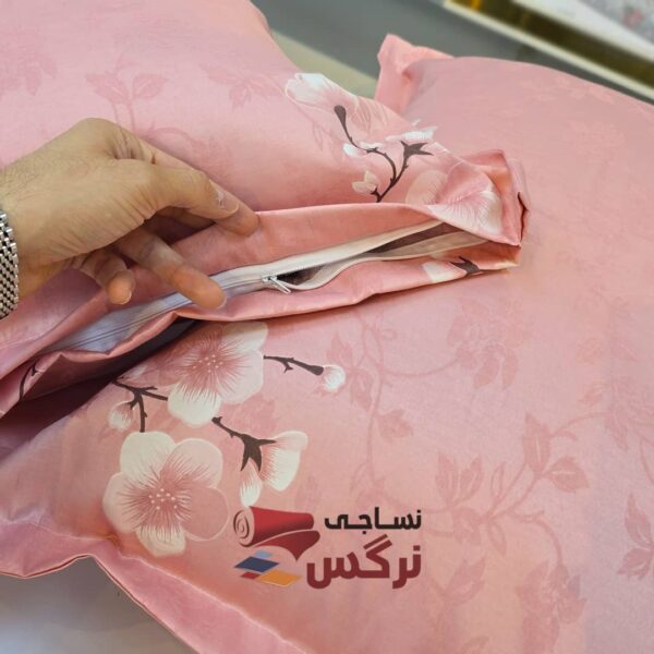 نساجی نرگس