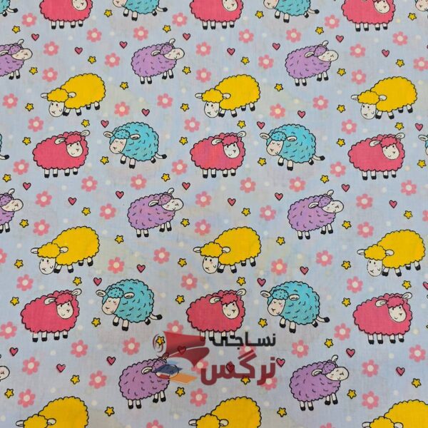 نساجی نرگس