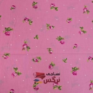 نساجی نرگس