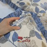 روبالشتی چیندار