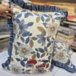 روبالشتی چیندار