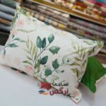 نساجی نرگس