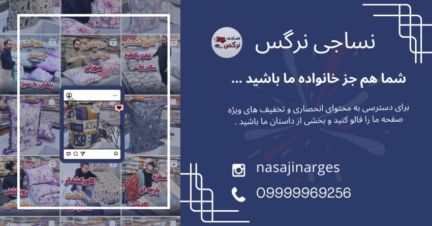 صفحه اینستاگرام ما را دنبال کنید