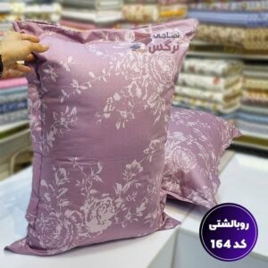 روبالشتی گلدار 100 درصد نخ کد 164