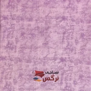 ملحفه نخ پلی استر طرح پتینه عرض 2 کد 242