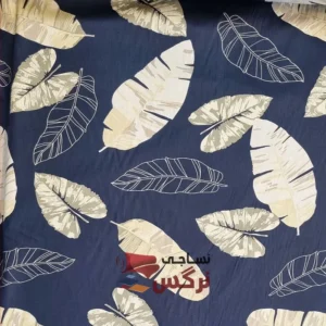 ملحفه نخ پنبه طرح برگ عرض 2.4 کد 462