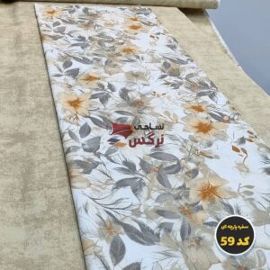 سفره پارچه ای 6 نفره سایز 100*160 کد 59