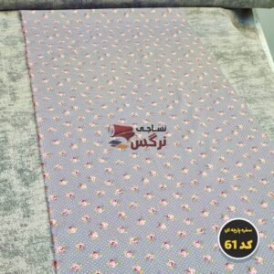 سفره پارچه ای 6 نفره سایز 100*160 کد 61