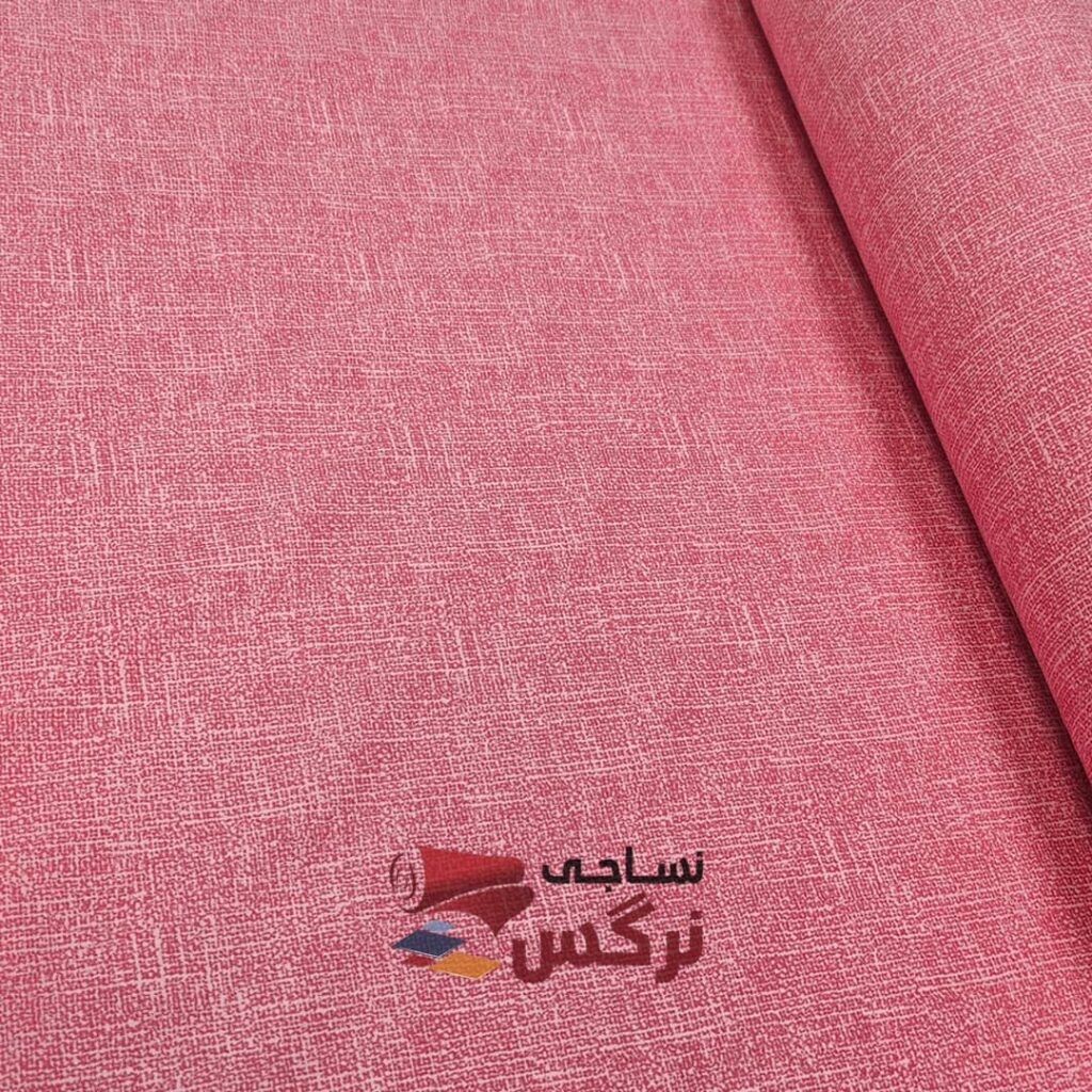 نساجی نرگس