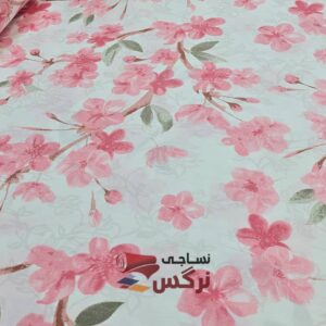 نساجی نرگس