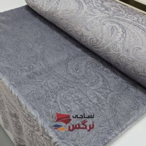 نساجی نرگس