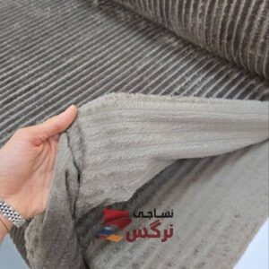 نساجی نرگس