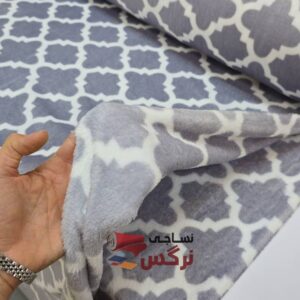 نساجی نرگس