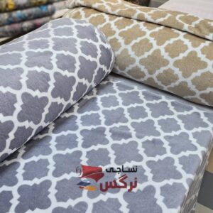 نساجی نرگس