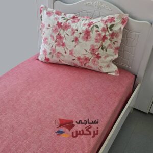 نیم ست کاورکشدار تخت و روبالشتی نخ پنبه صورتی - Image 4