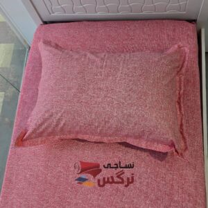 نیم ست کاورکشدار تخت و روبالشتی نخ پنبه صورتی - Image 9