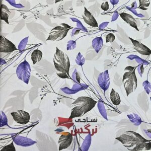 نساجی نرگس