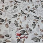 نساجی نرگس