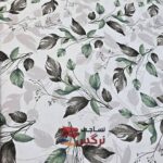 نساجی نرگس