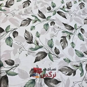 نساجی نرگس