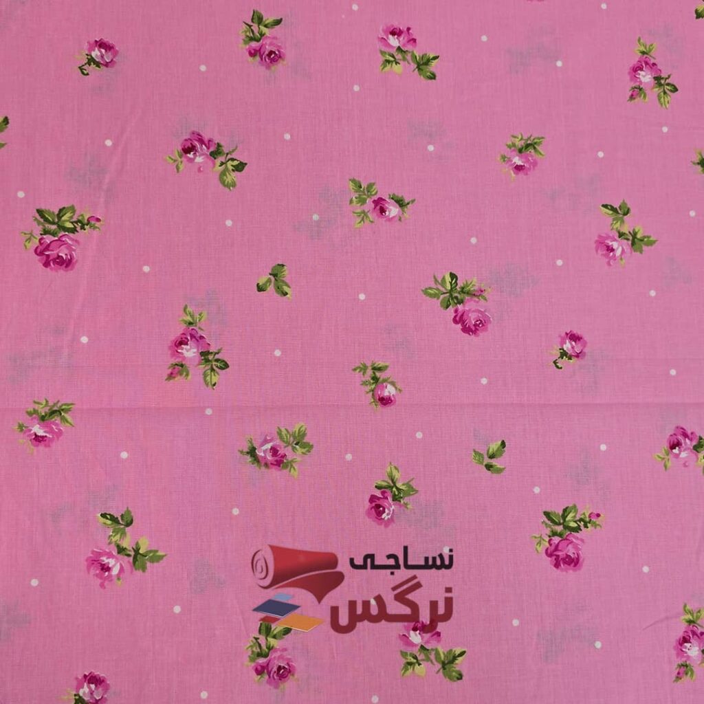 نساجی نرگس