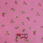 نساجی نرگس