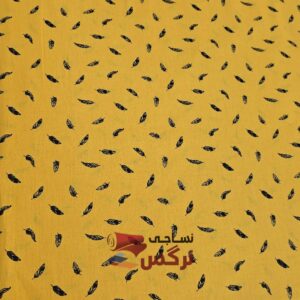 نساجی نرگس