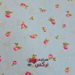 نساجی نرگس