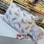 نساجی نرگس