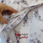 نساجی نرگس