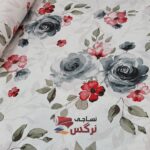 نساجی نرگس