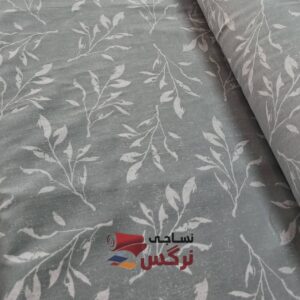 نساجی نرگس
