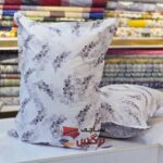 نساجی نرگس