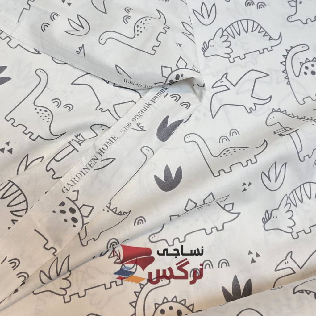 نساجی نرگس