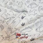 نساجی نرگس