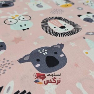 نساجی نرگس