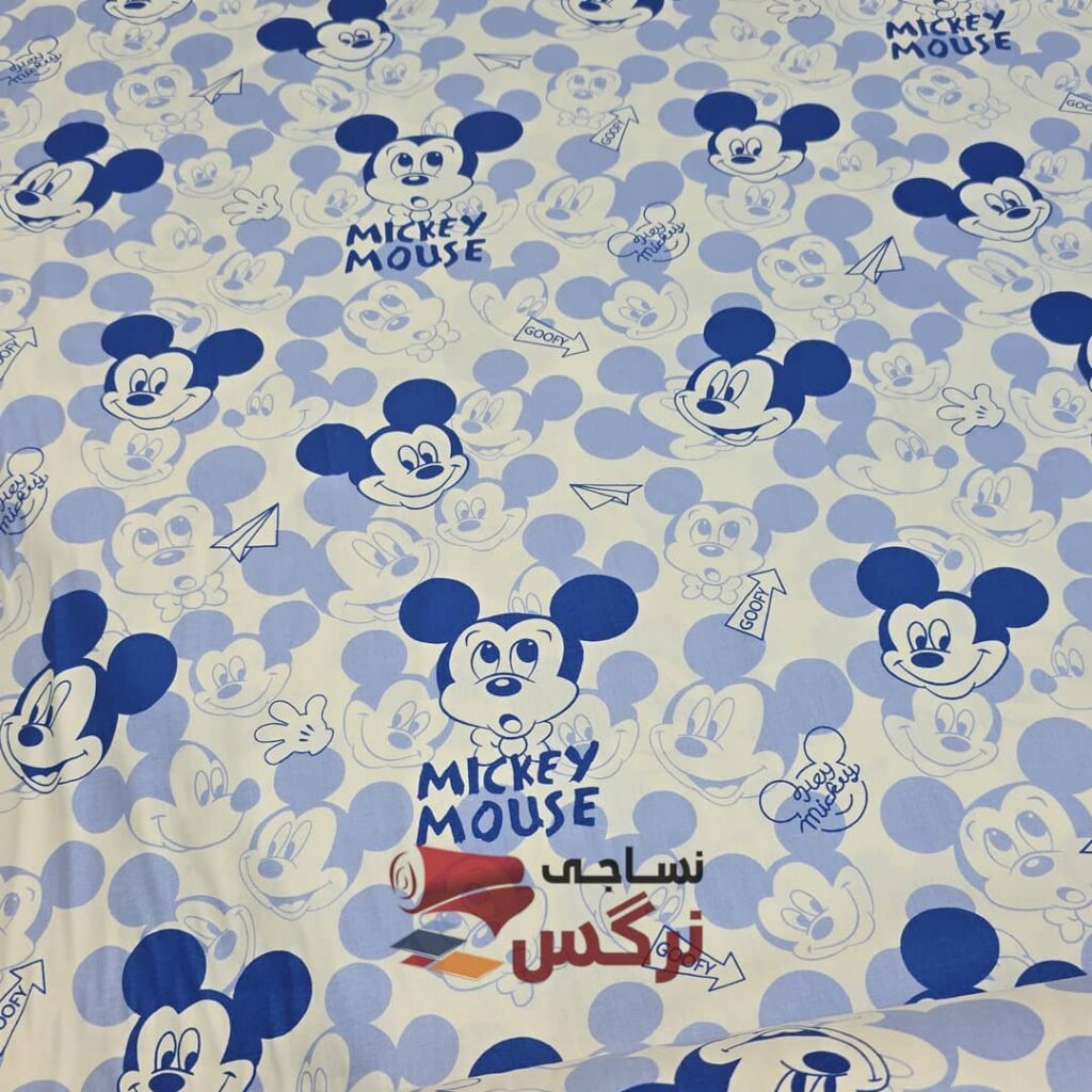 نساجی نرگس