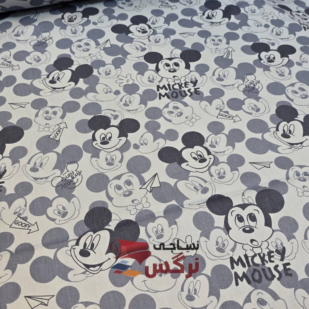 نساجی نرگس